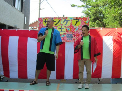 akatsuchiFes1
