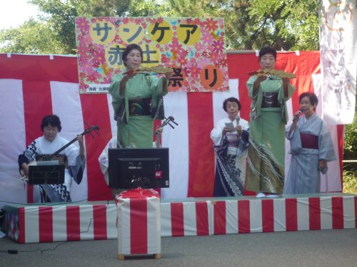 akatsuchiFes15