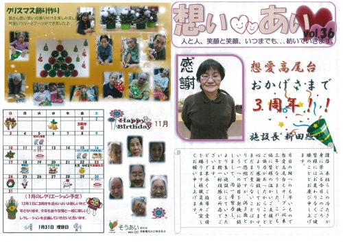 １２月_1