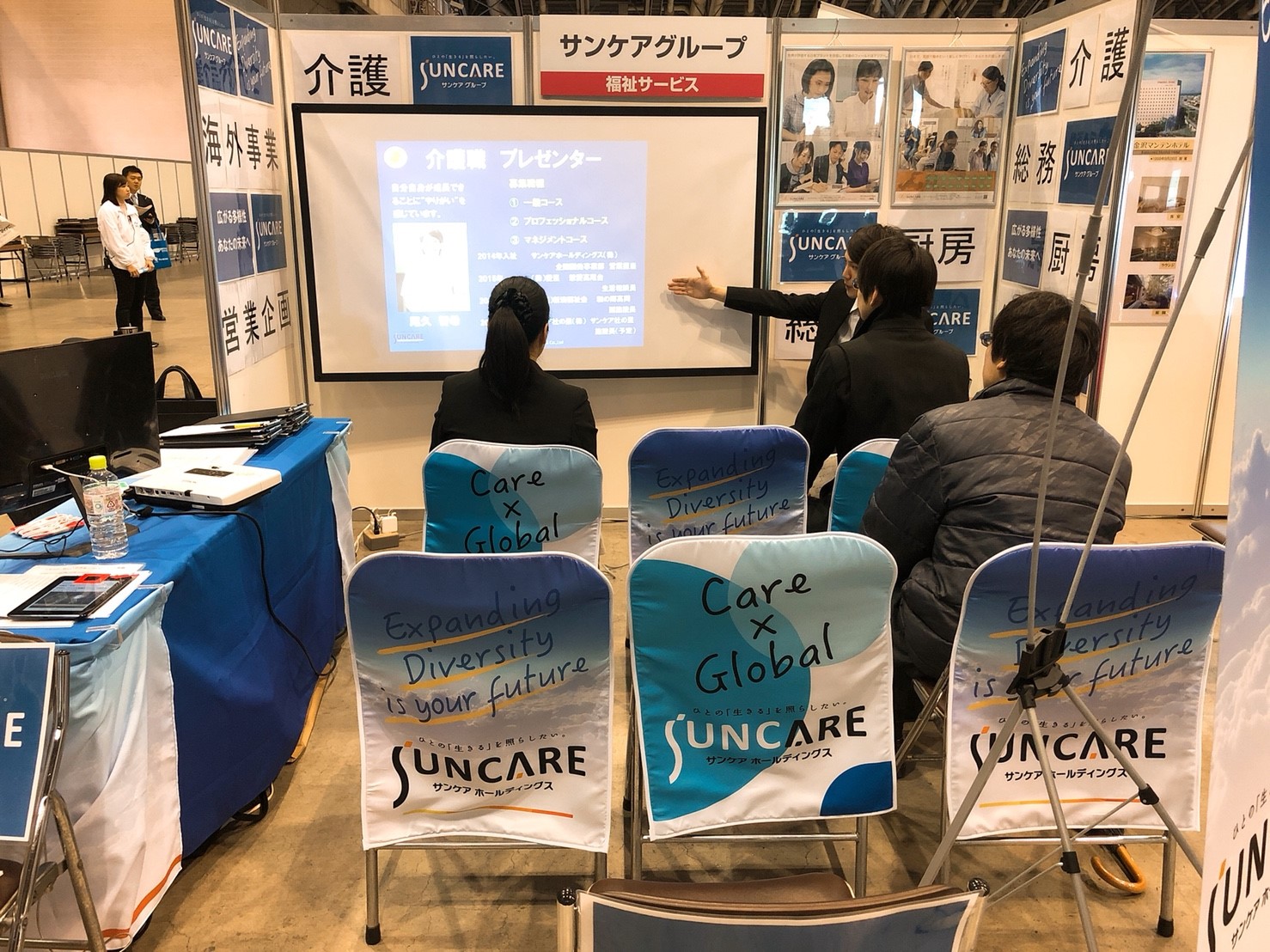 3.8産業展示館3