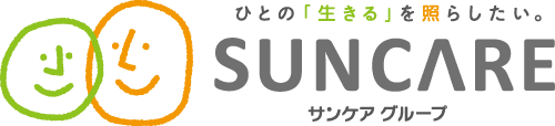 サンケアホールディングス株式会社