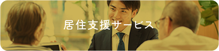 社会福祉法人SUNCARE