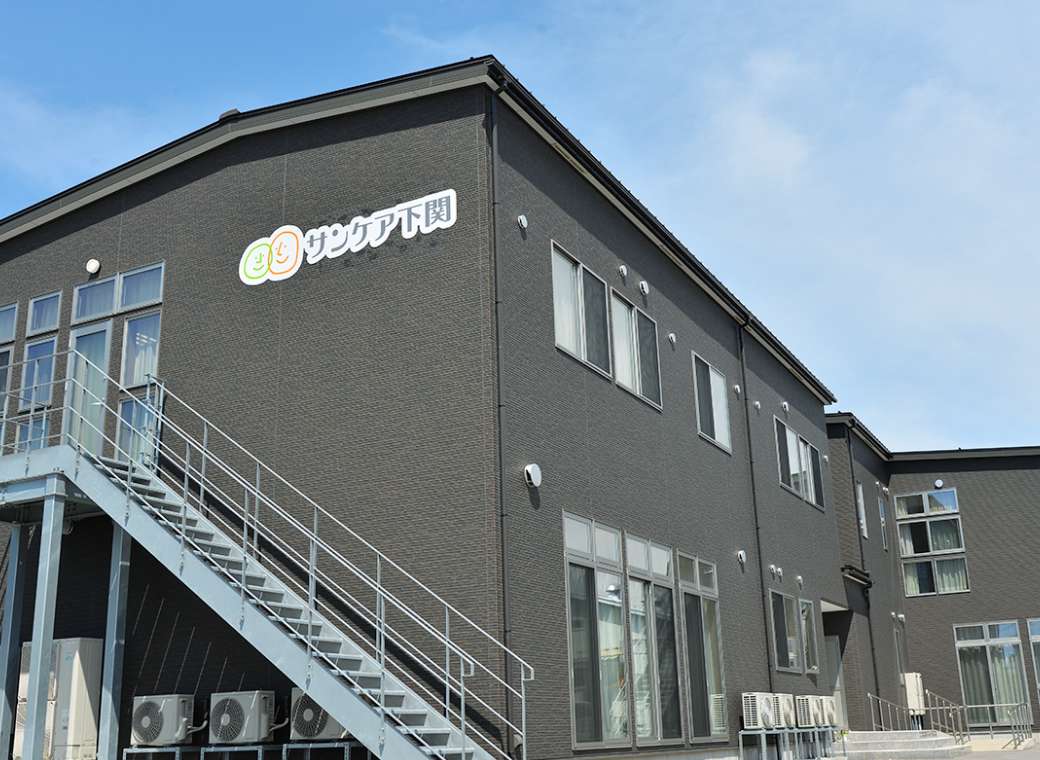 サンケア高岡駅南店 店舗画像