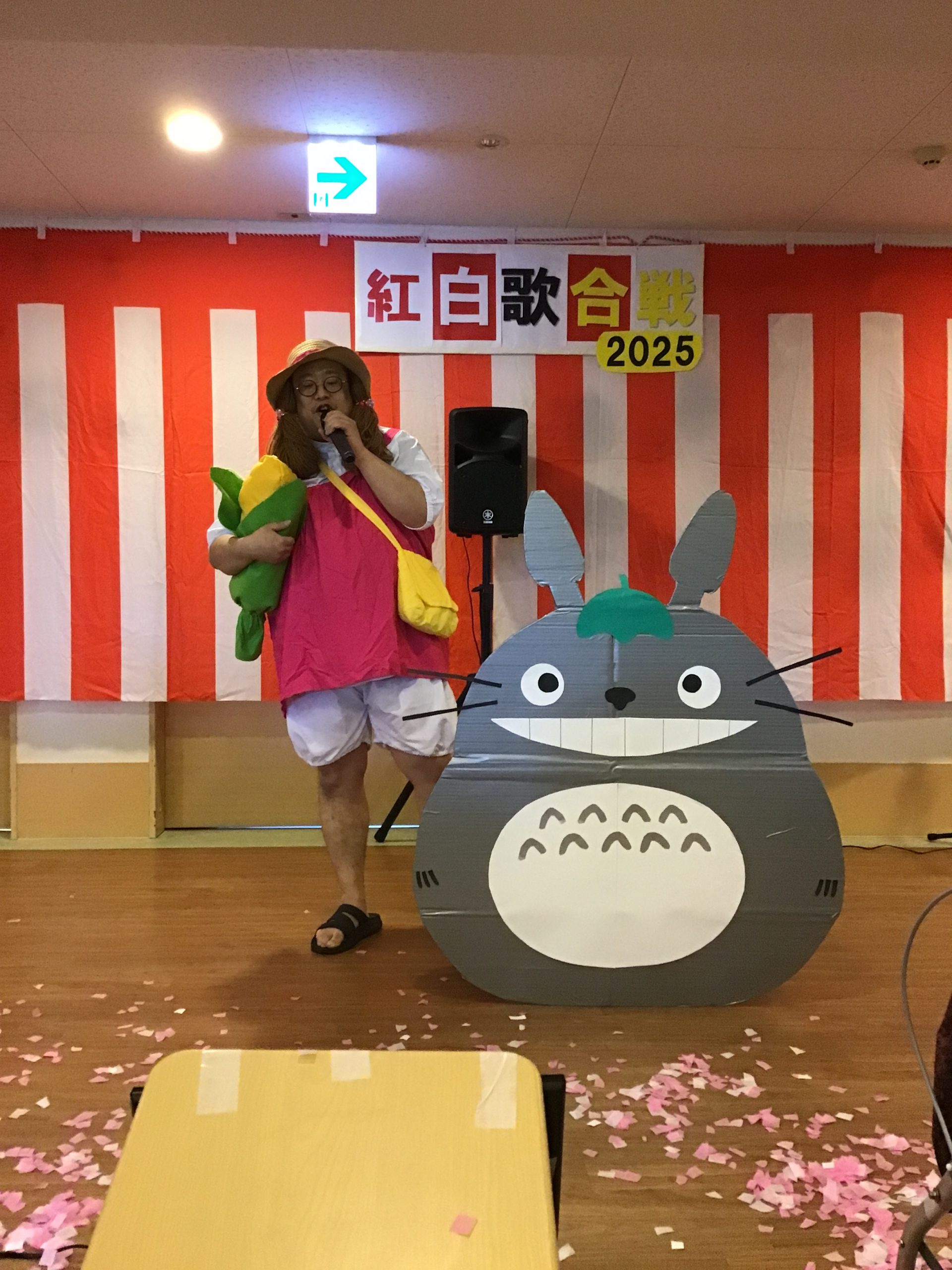 赤土感謝祭2025 - サンケアグループ